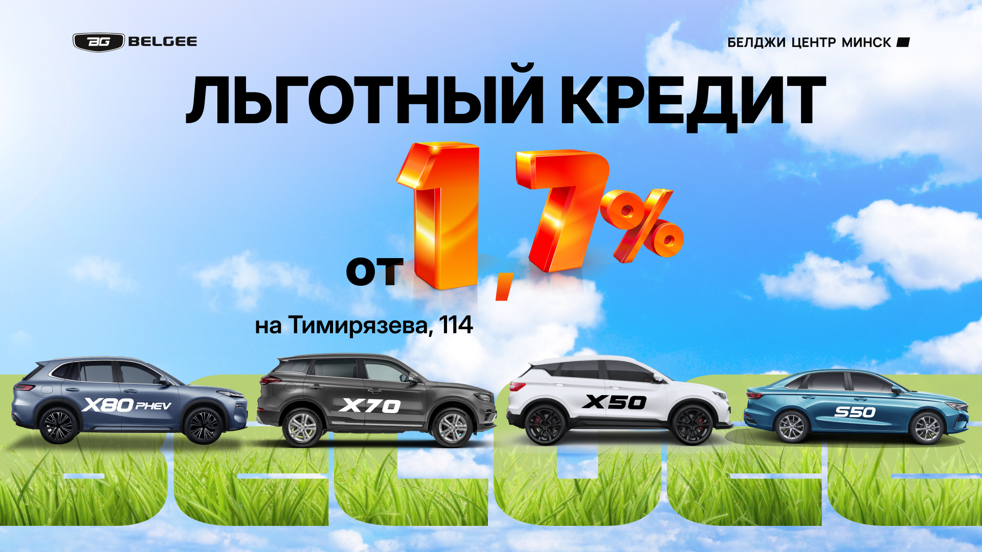 Главная - слайд 2