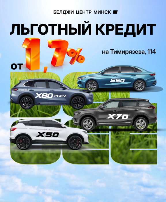 Главная - слайд 2