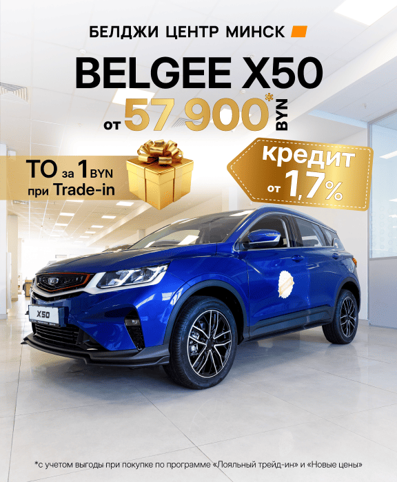 Главная - слайд 3