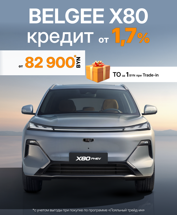 Главная - слайд 4