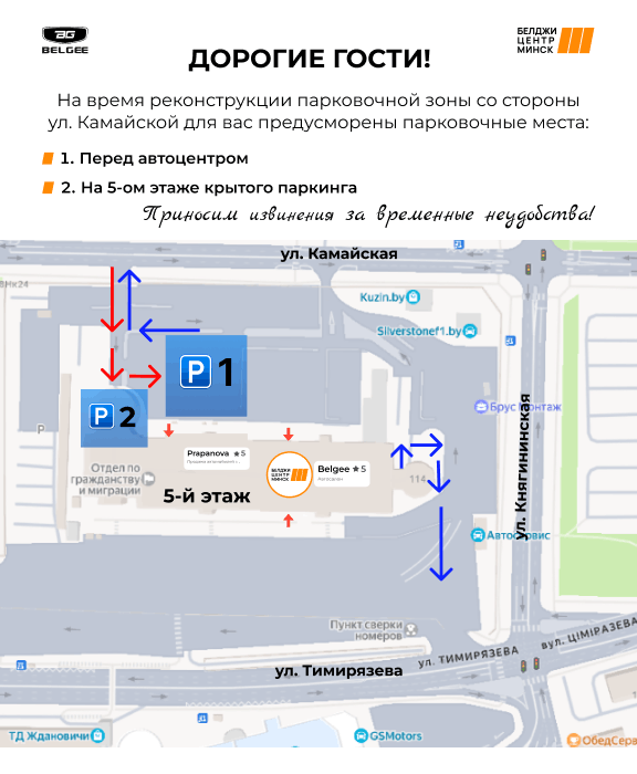 Главная - слайд 3