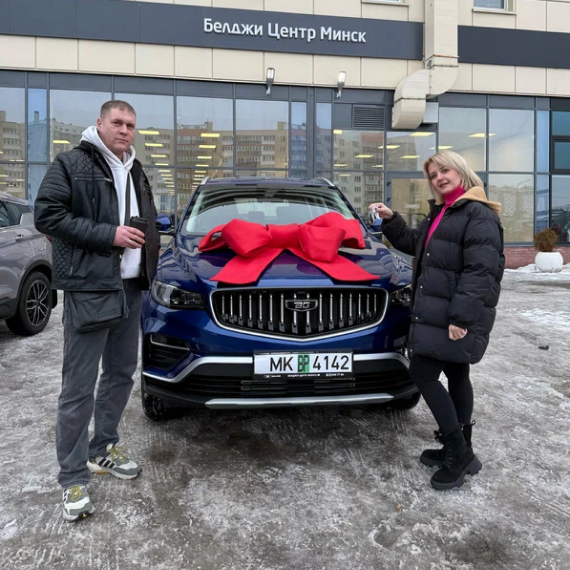 Добро пожаловать на страницу отзывов клиентов "Белджи Центр Минск"!