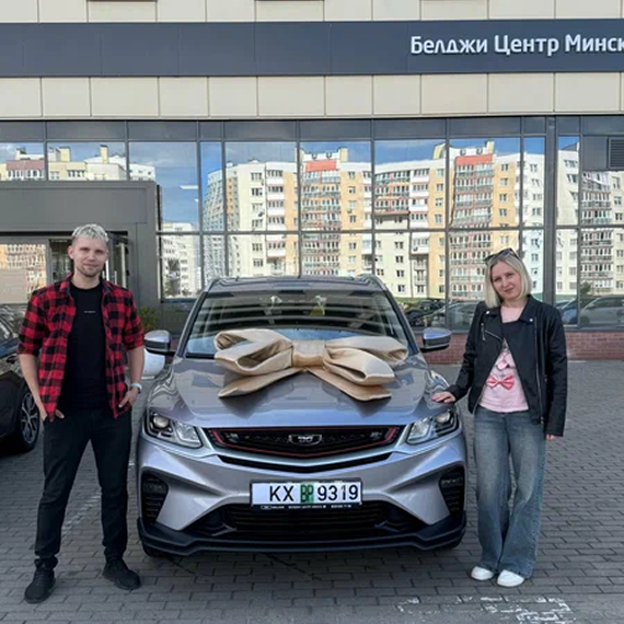 Добро пожаловать на страницу отзывов клиентов "Белджи Центр Минск"! Добро пожаловать на страницу отзывов клиентов "Белджи Центр Минск"!