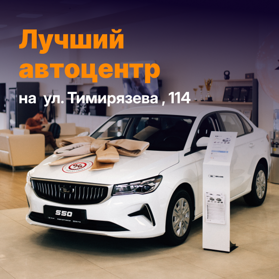 Блог Белджи Центр Минск