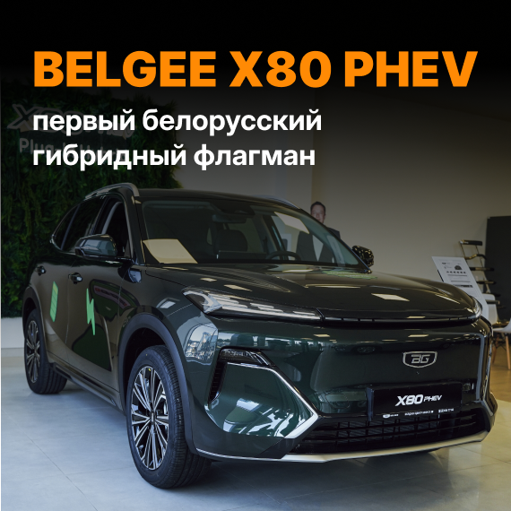 Блог Белджи Центр Минск Блог Белджи Центр Минск