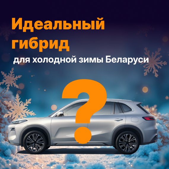 Блог Белджи Центр Минск