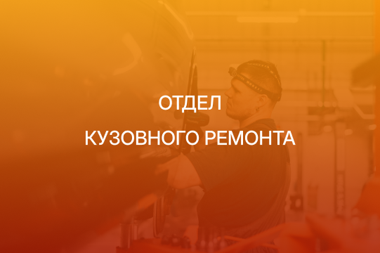 Сотрудники  Белджи Центр Минск