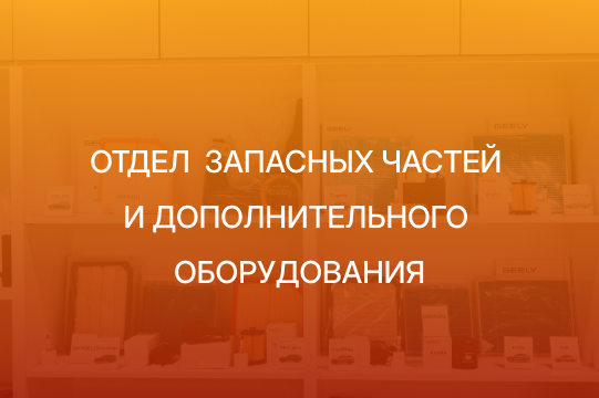 Сотрудники  Белджи Центр Минск