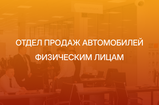 Сотрудники  Белджи Центр Минск